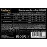 Блок питания 600W EXEGATE SERVERPRO-600RADS EX292210RUS